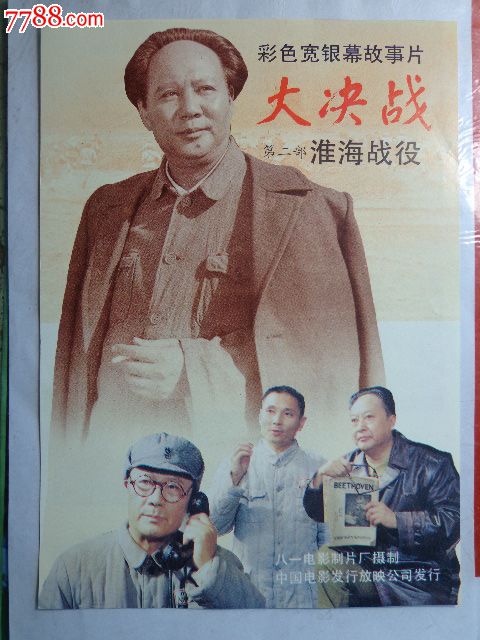 圣迭戈-德孔波斯特拉大学Scienceandtechnologydiploma